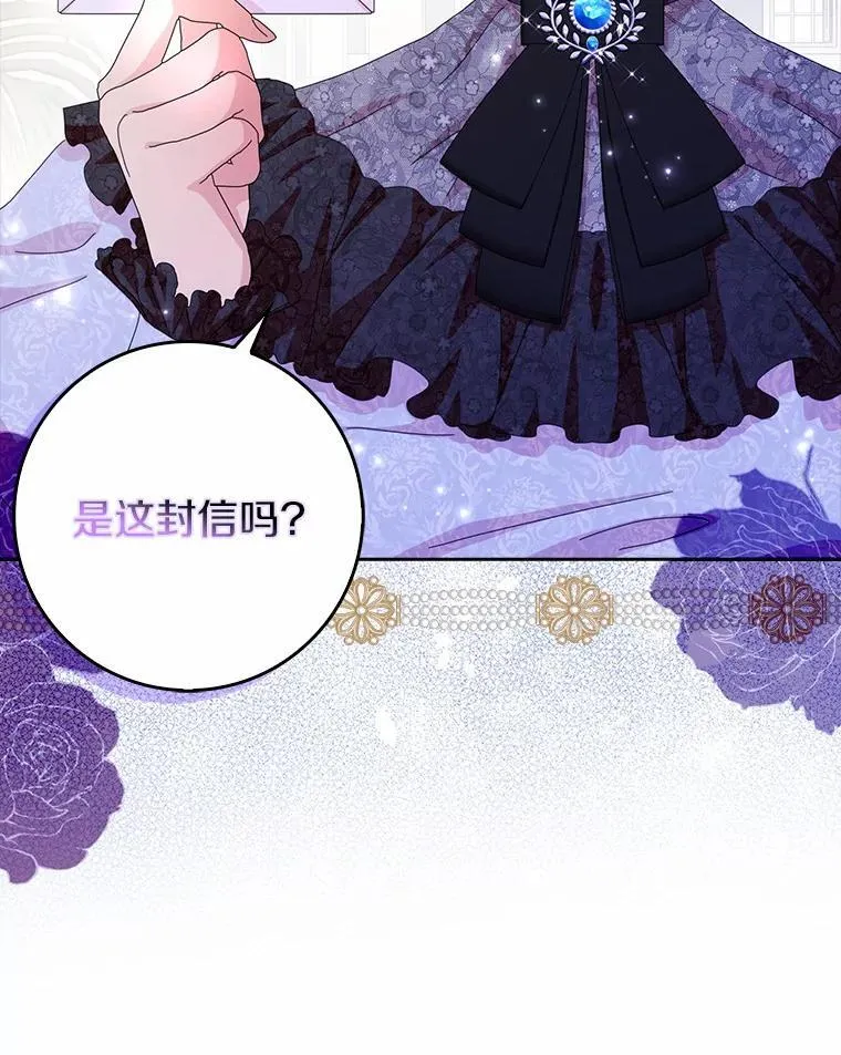 58.真相大白81