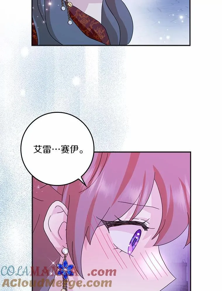 61.二人世界16