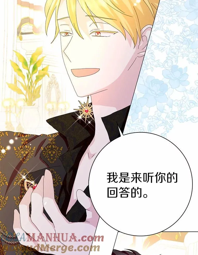 50.仪式上的风波（本季完）21