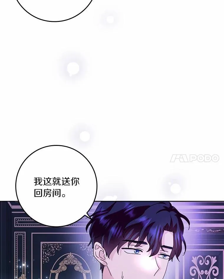 61.二人世界73