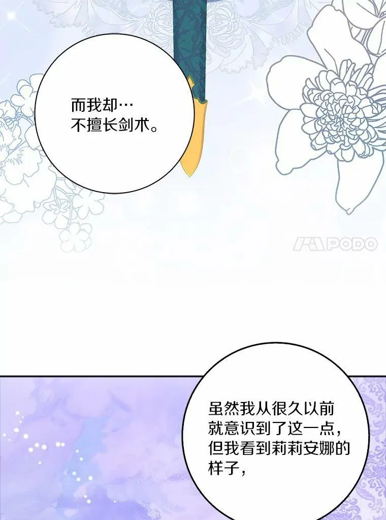 37.谈心67
