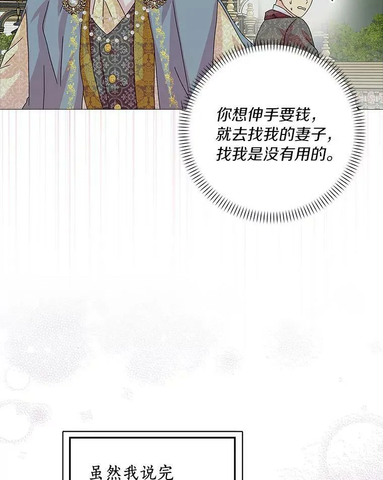 21.找上门73