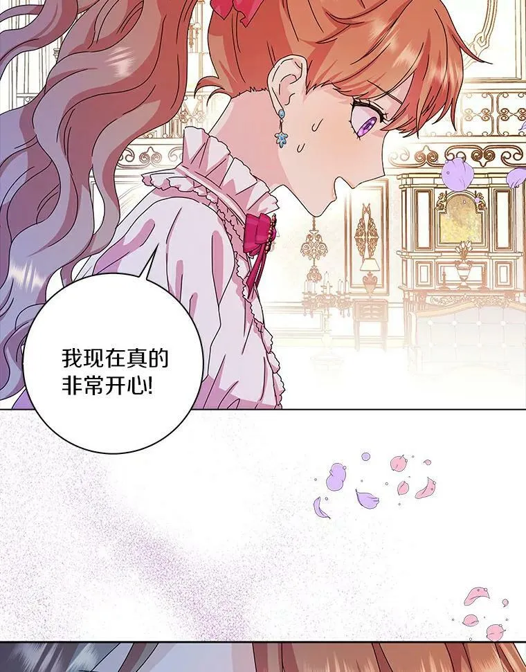 10.他笑了80