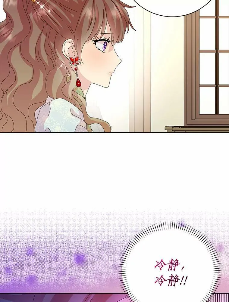 32.下套47