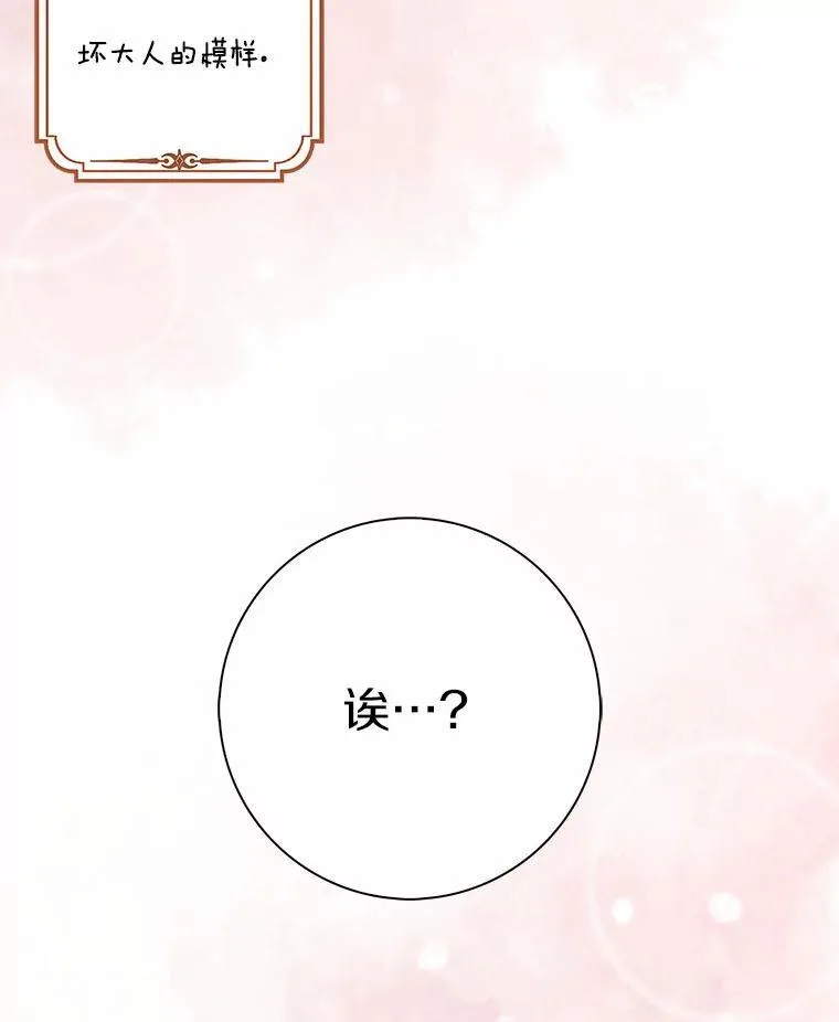 53.邀请66