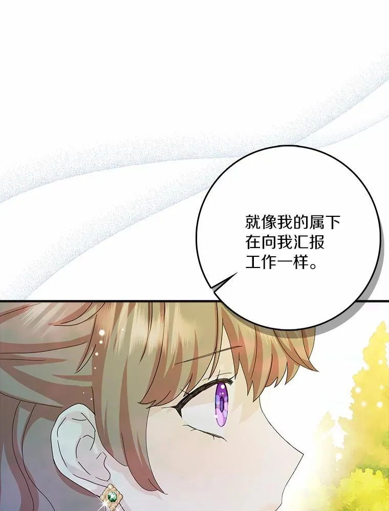 46.出游49
