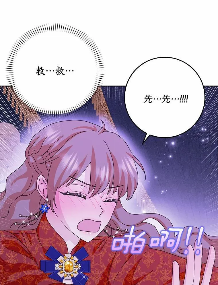 61.二人世界101