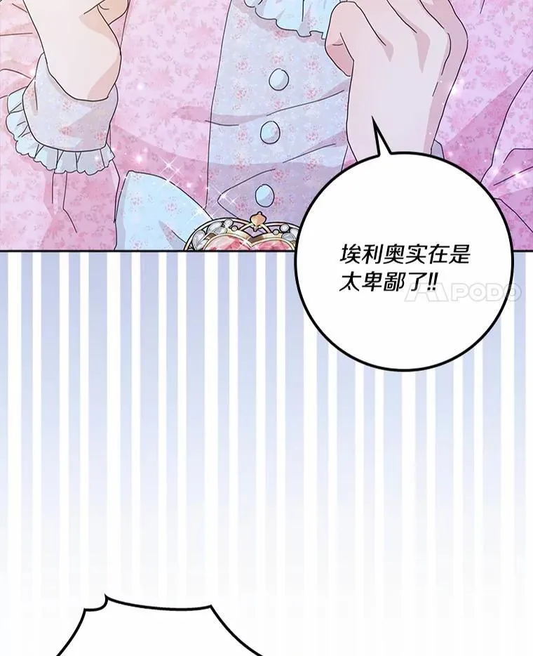 60.志愿活动3