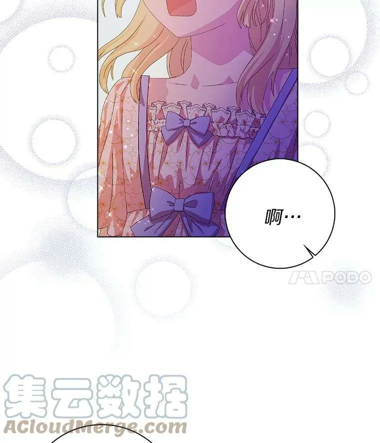 19.你误会了28