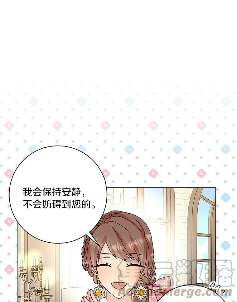 24.子爵夫人的目的48