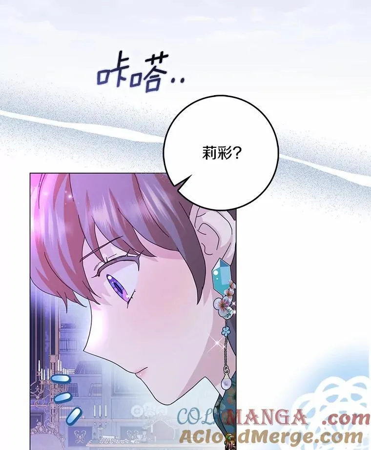 68.调查假币案件96