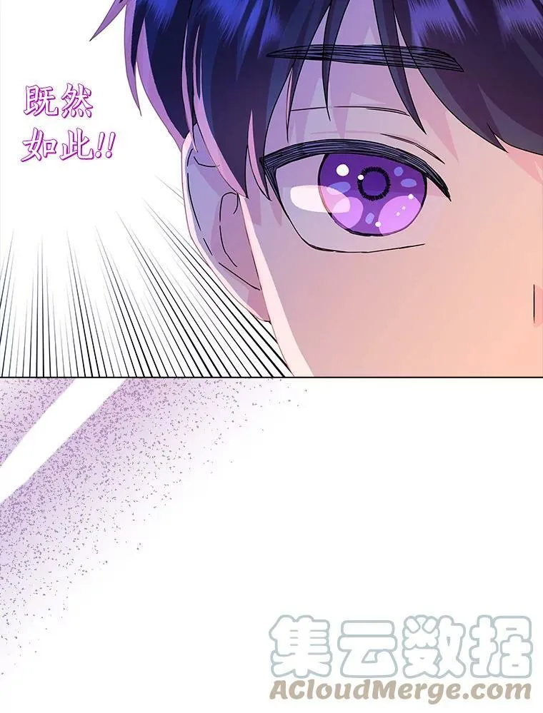 9.她的关心69