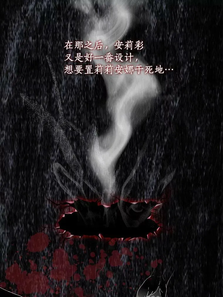 1.穿越的觉悟81