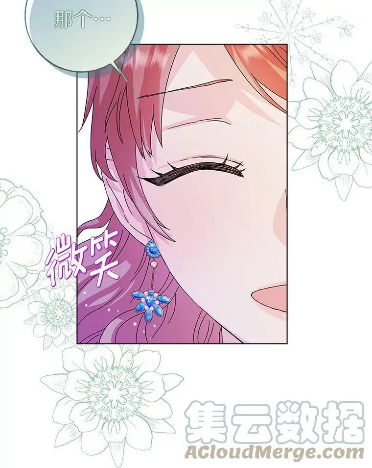 8.烤曲奇66