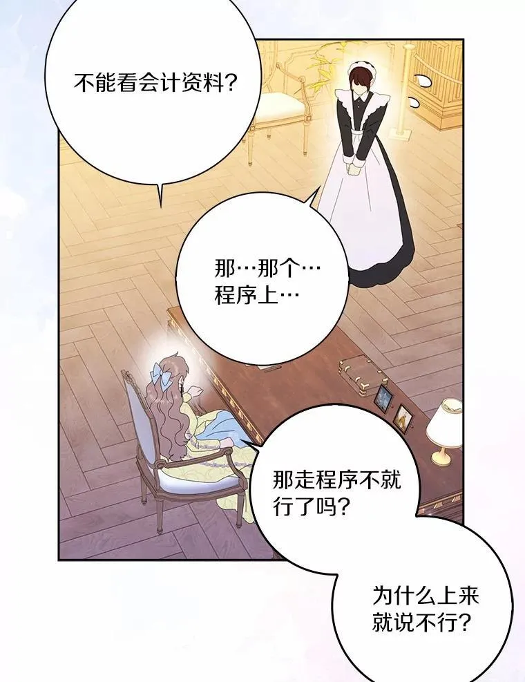 56.多番阻挠35