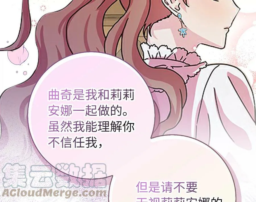 0.序章36