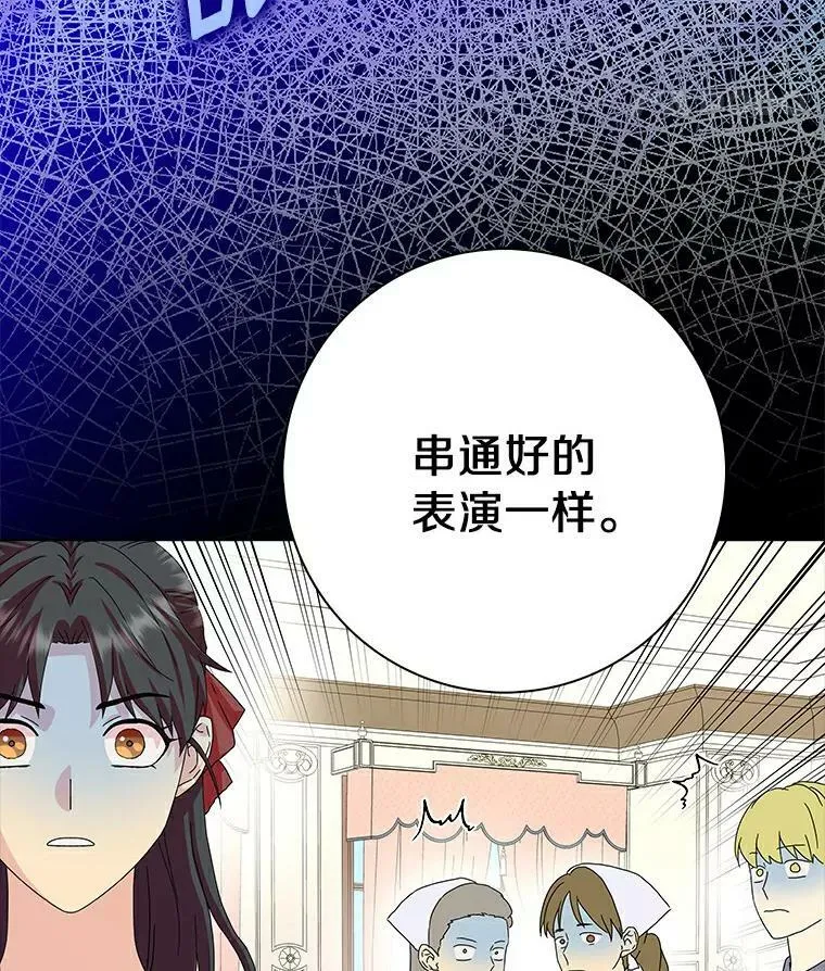 18.不想再失望49