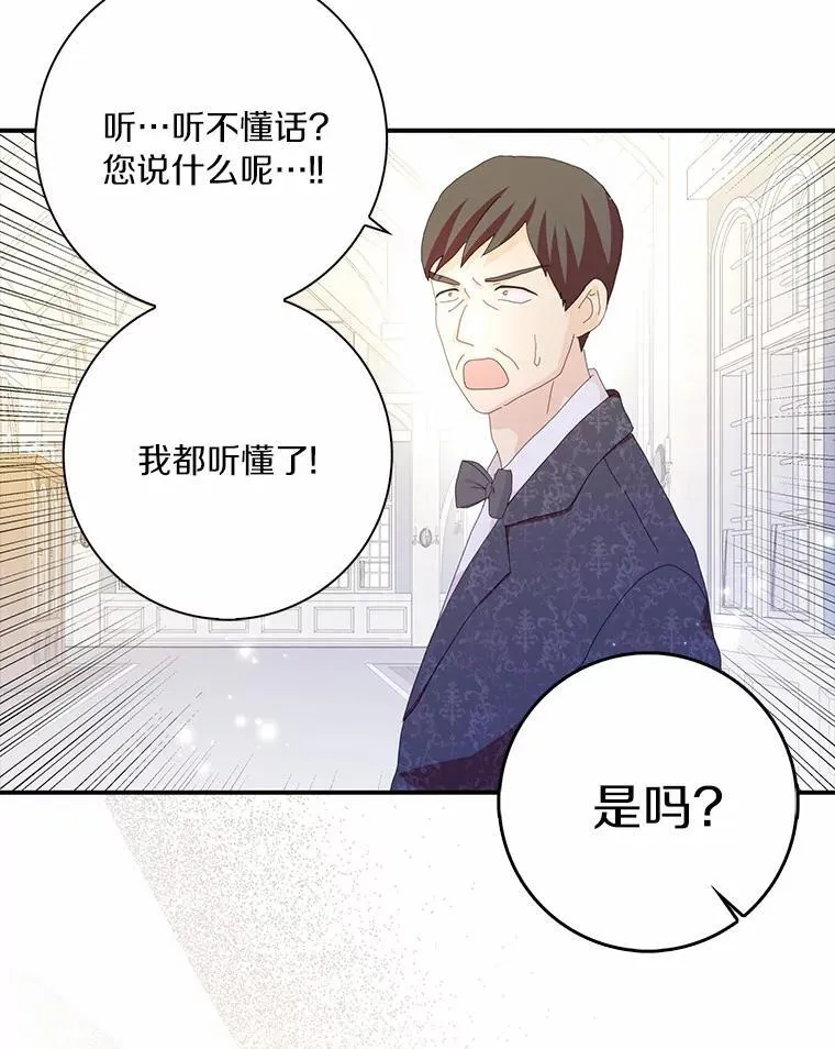56.多番阻挠77