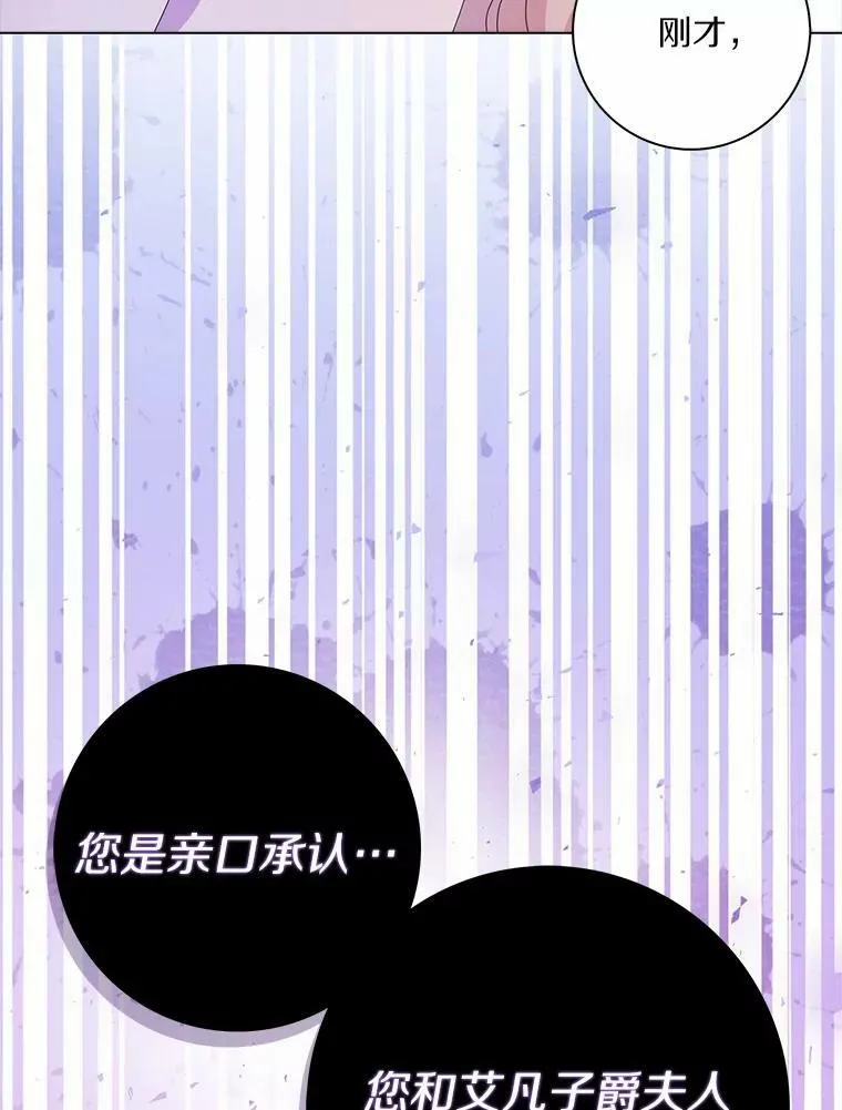 32.下套121
