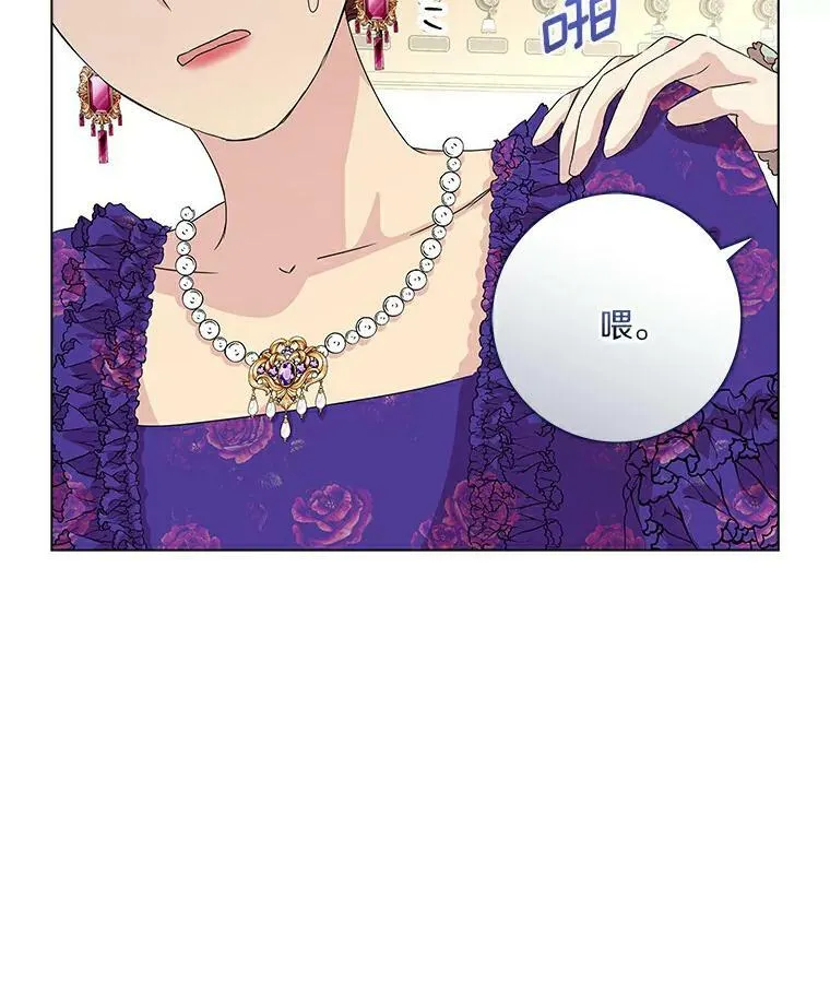 3.孤儿院和院长82
