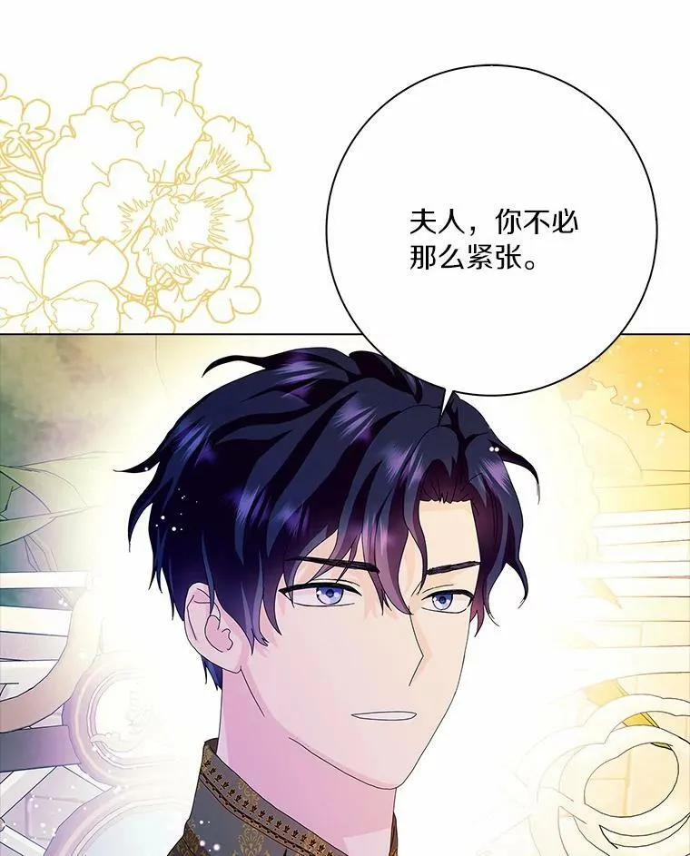 31.不速之客22