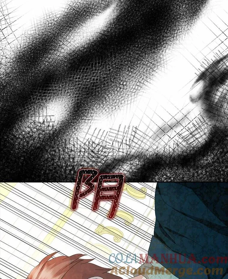 51.冲突76
