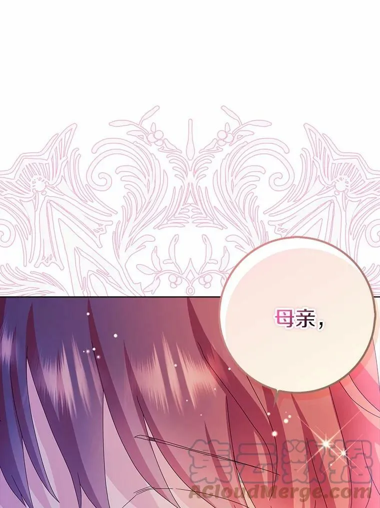 32.下套104