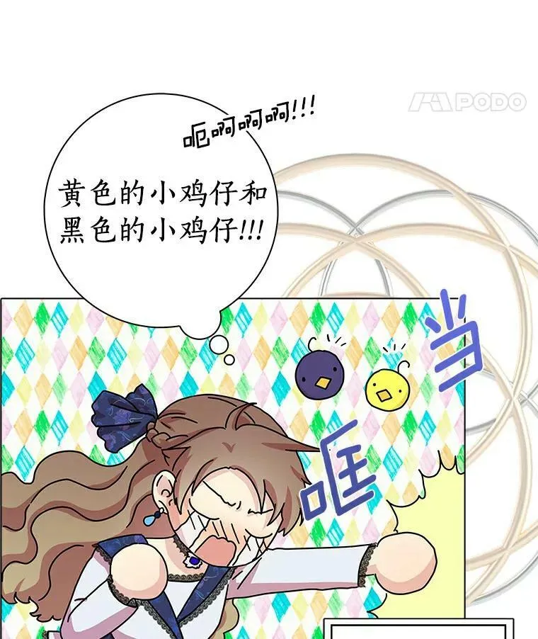 12.暗中施压65