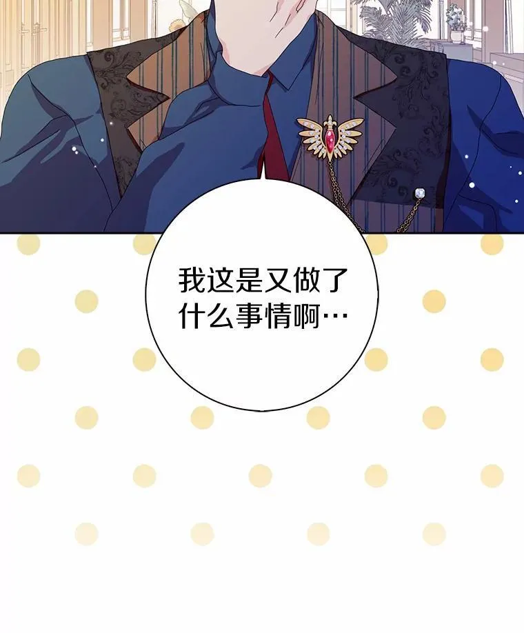 48.举行订婚仪式71