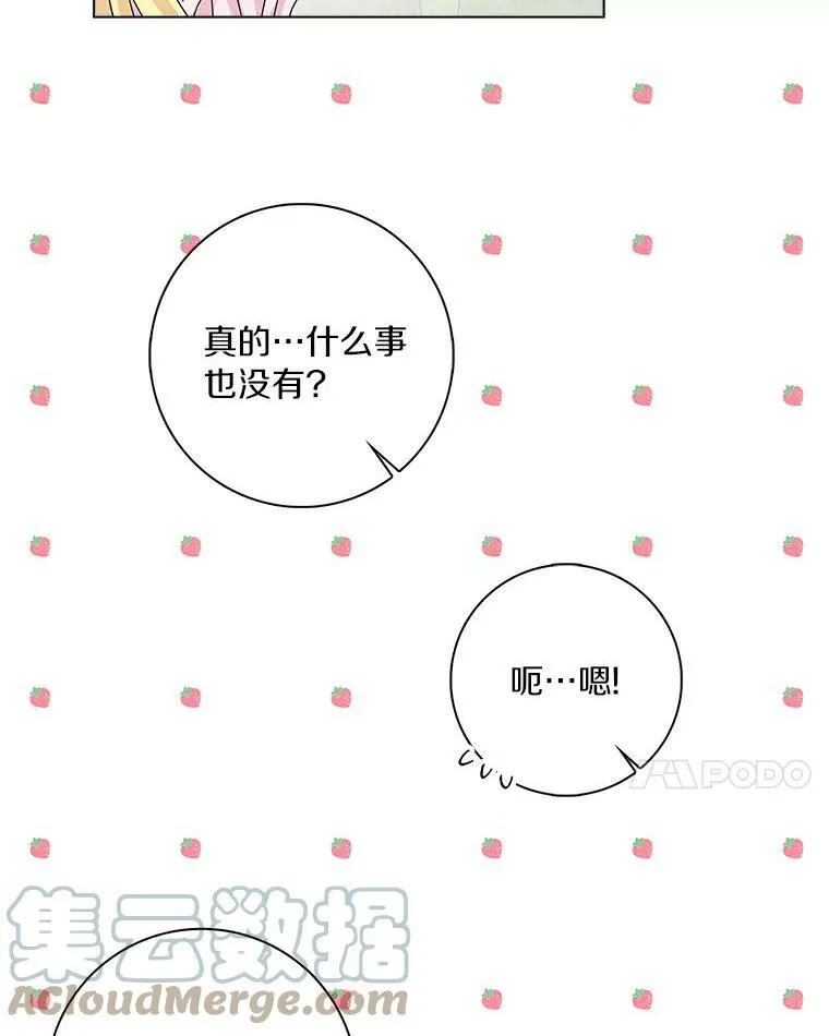 14.读童话书27