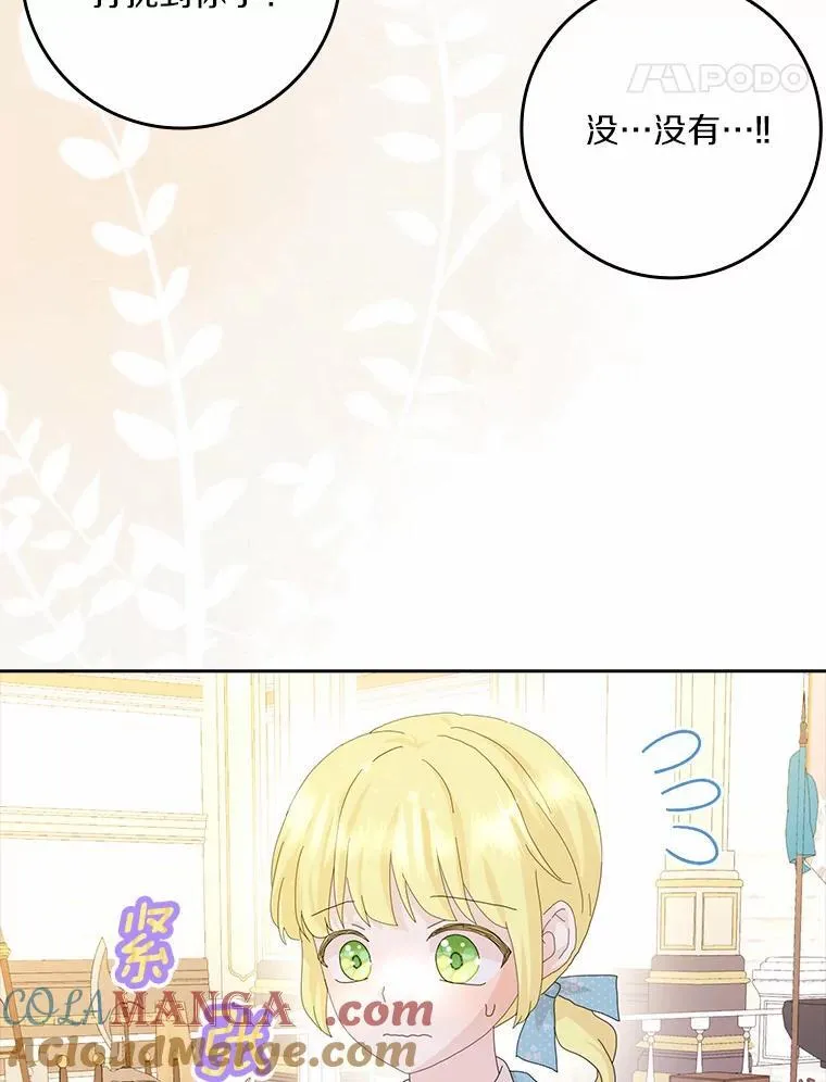 57.可爱基因28
