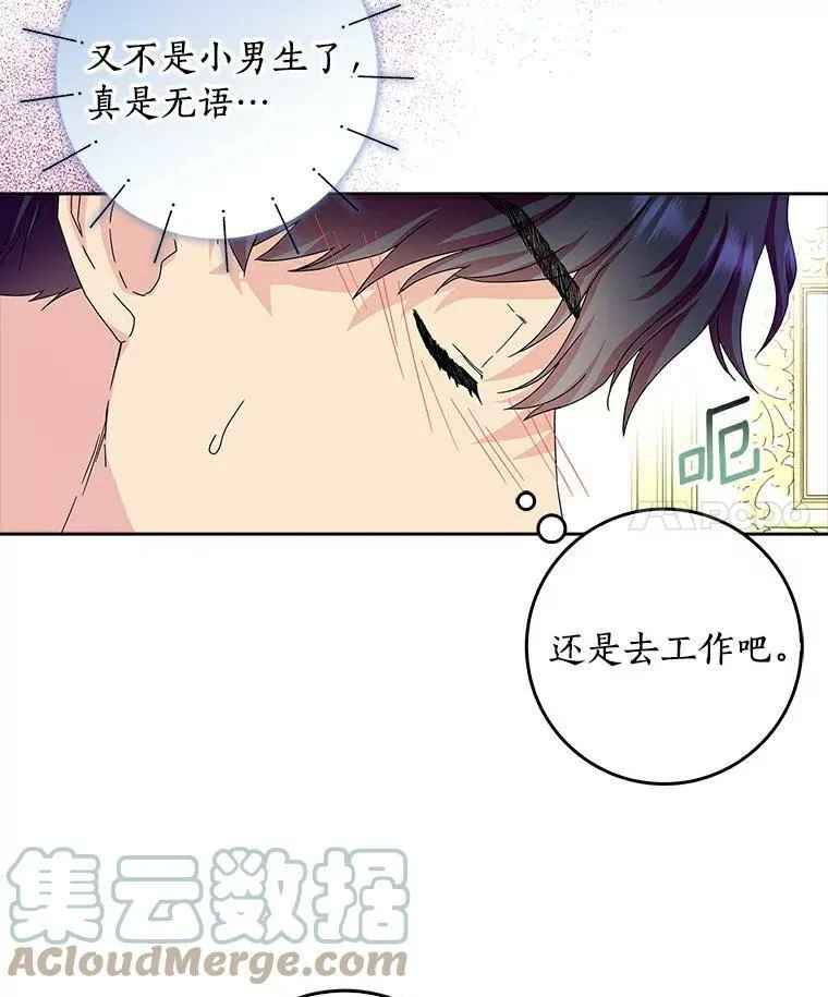15.揭穿3