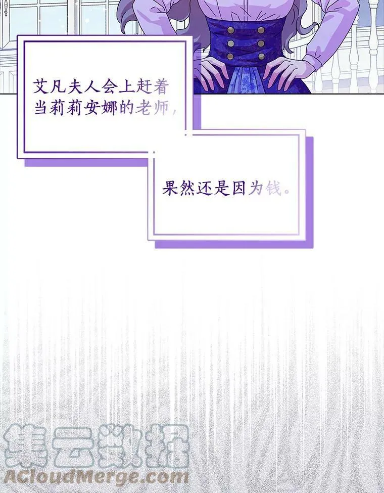 25.揭穿44