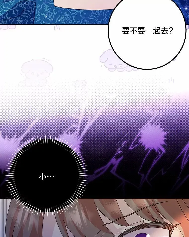 60.志愿活动35
