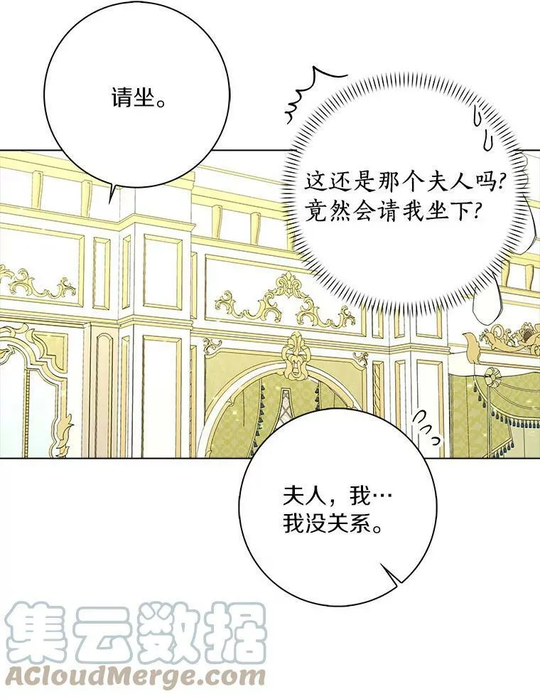 16.做你该做的事12