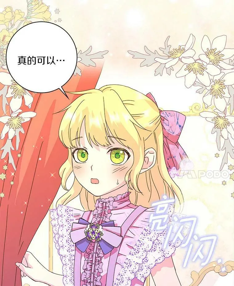 4.一起生活59