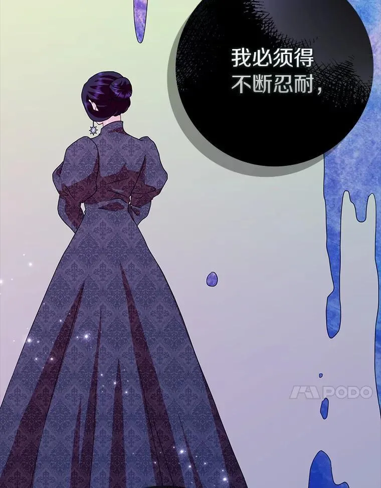 59.落下帷幕26