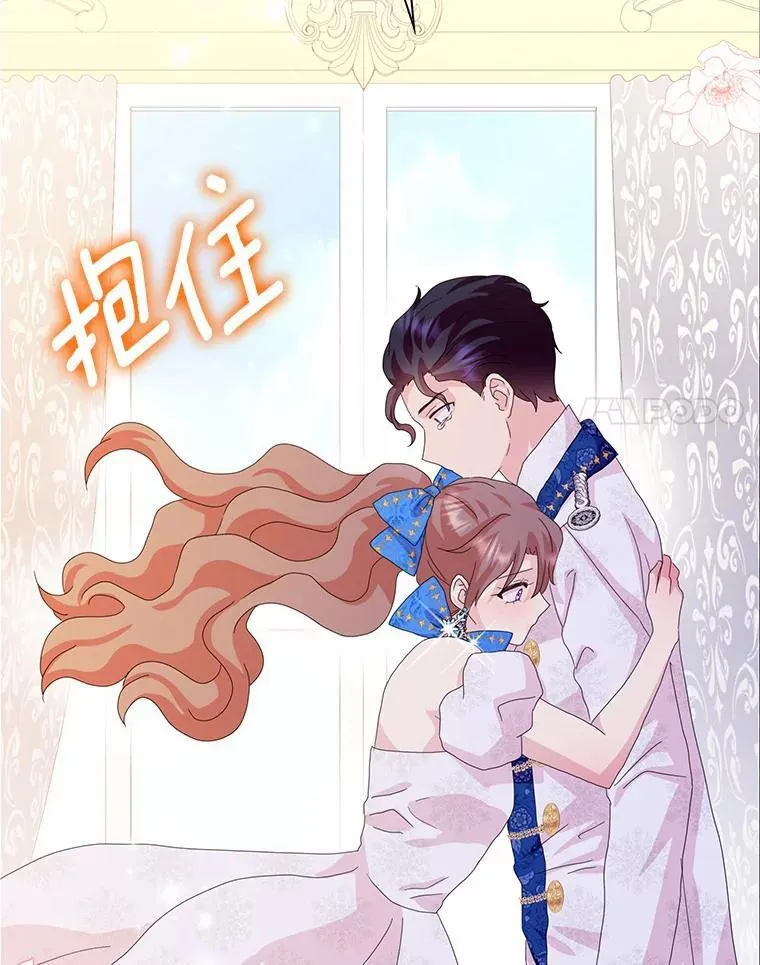 52.失去理智85