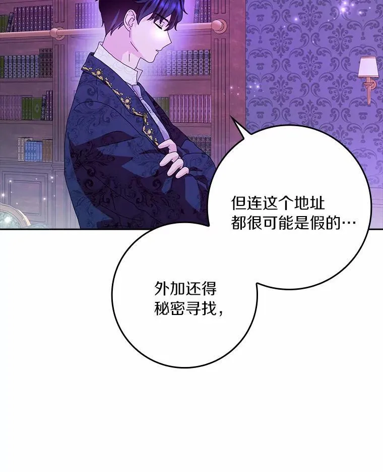 58.真相大白18