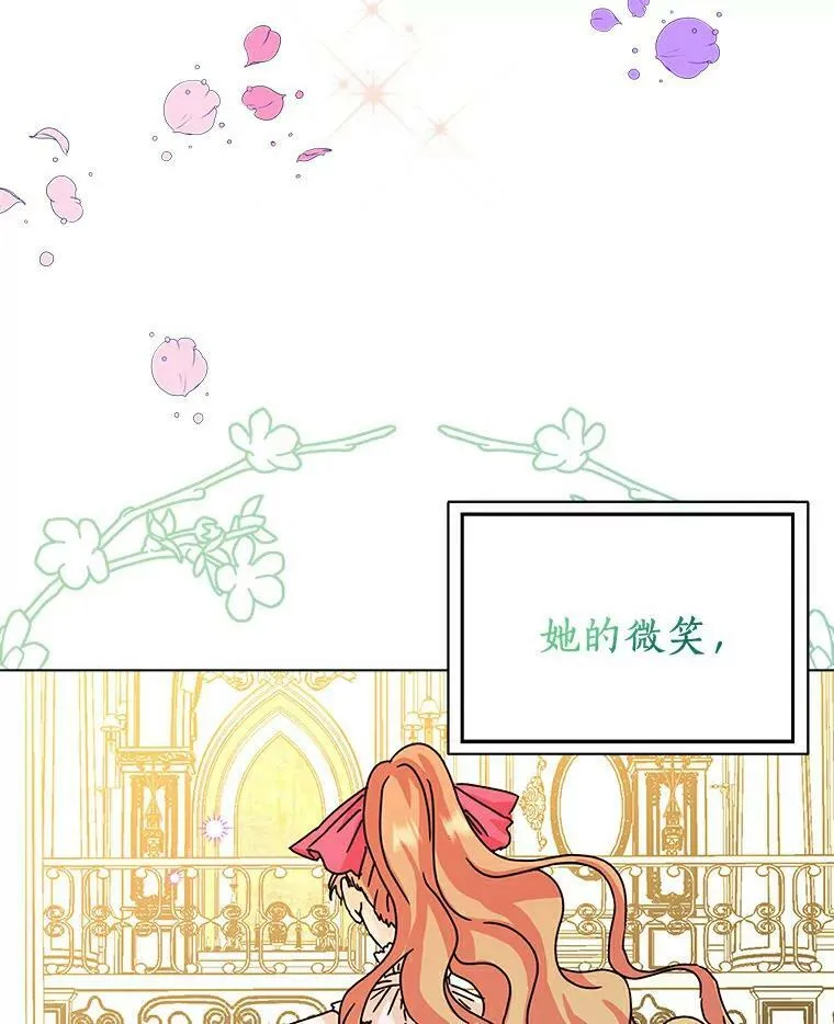 10.他笑了85