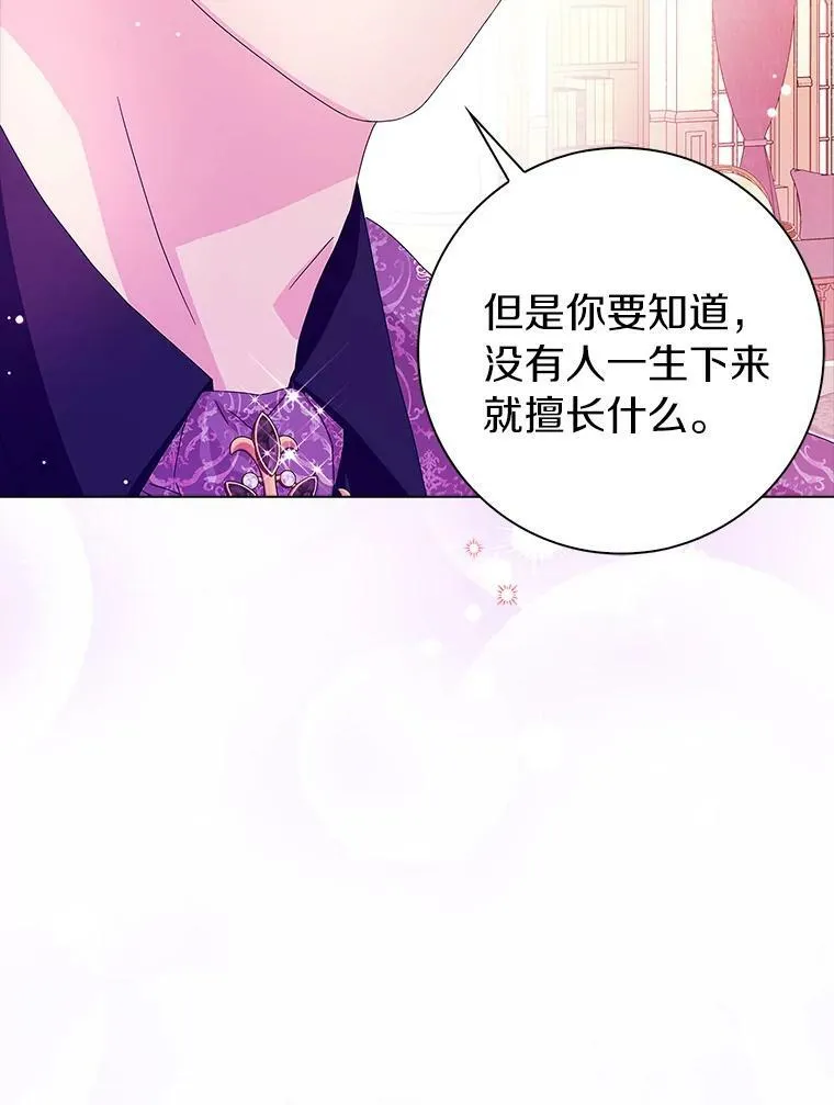 25.揭穿91