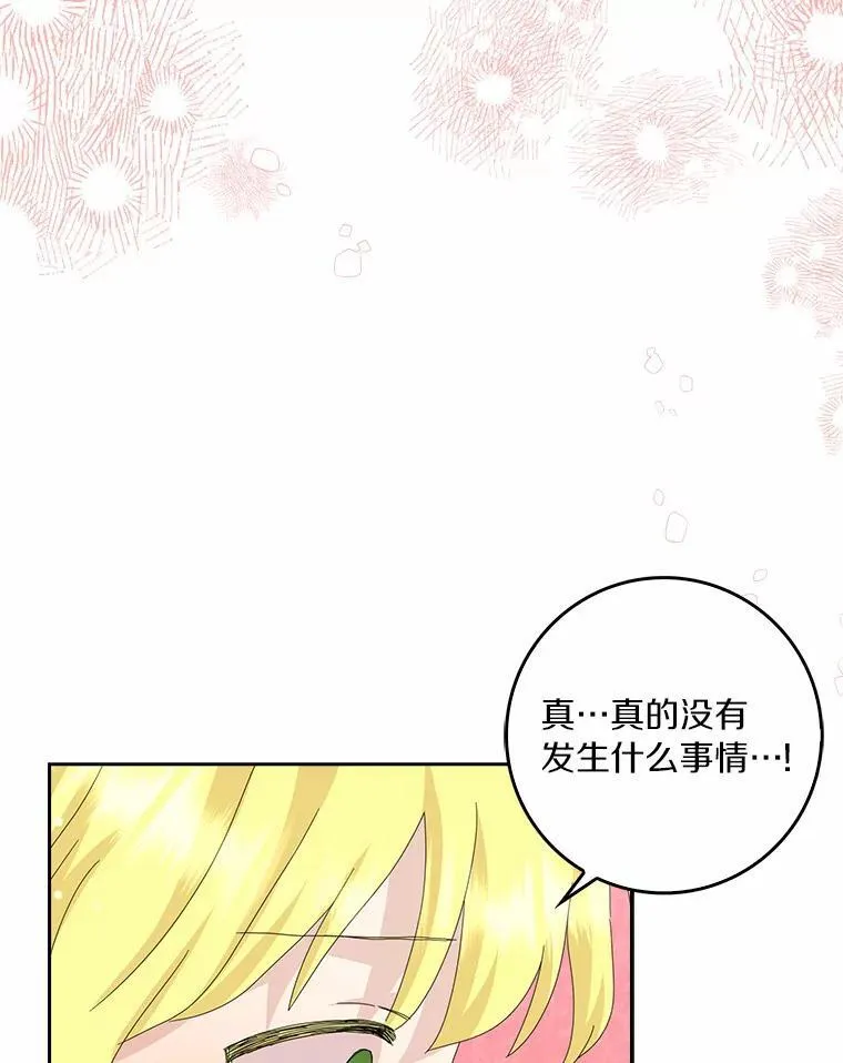 43.心疼49
