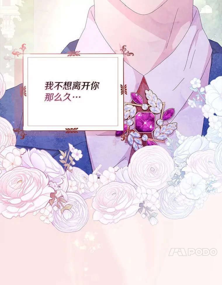 53.邀请98