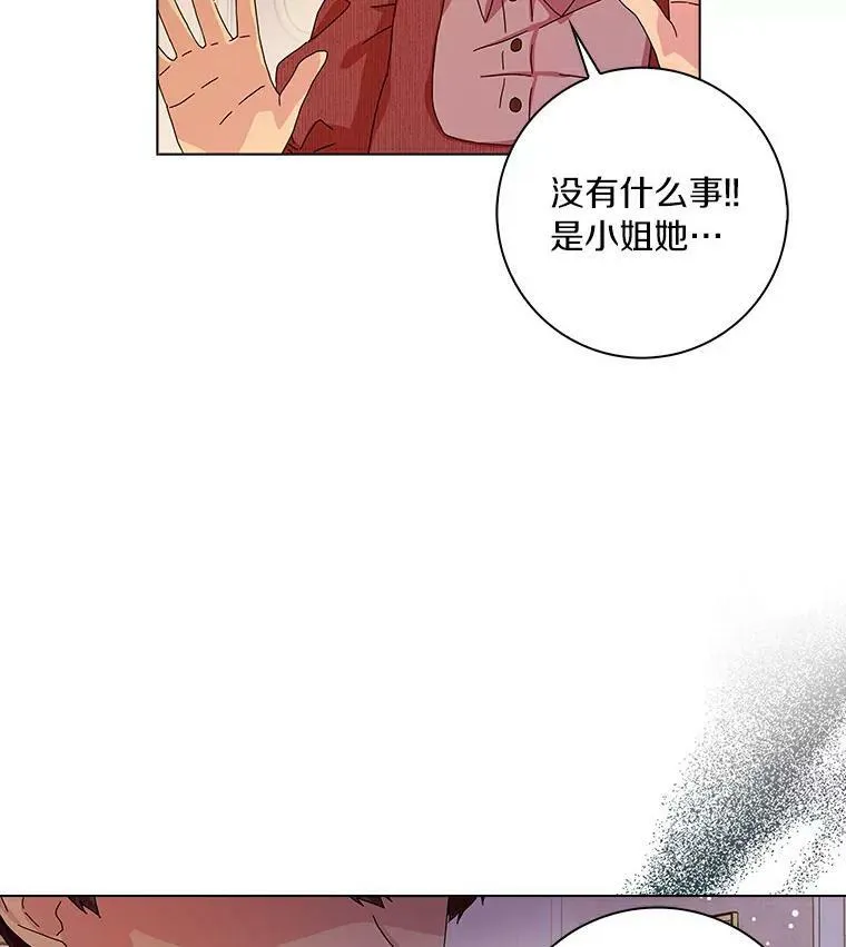 12.暗中施压16