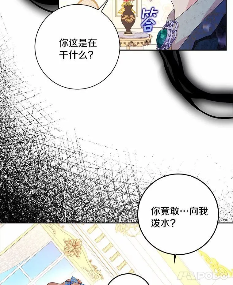 51.冲突93