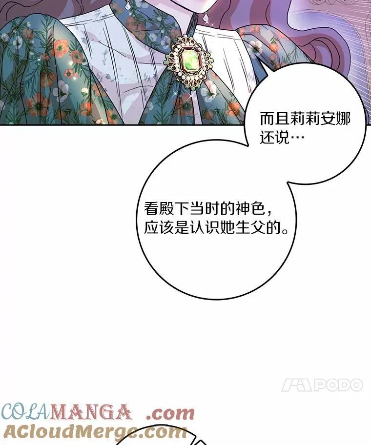 69.收到邀请函9