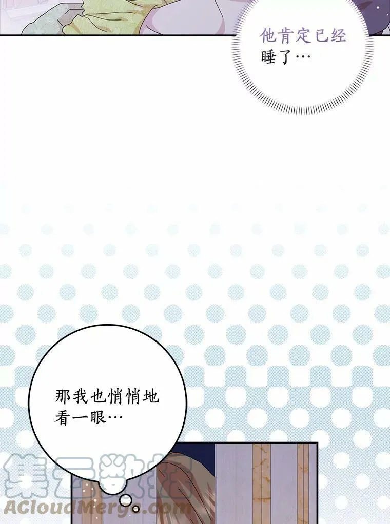 37.谈心45