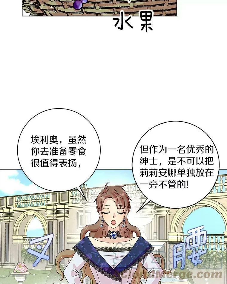 14.读童话书30