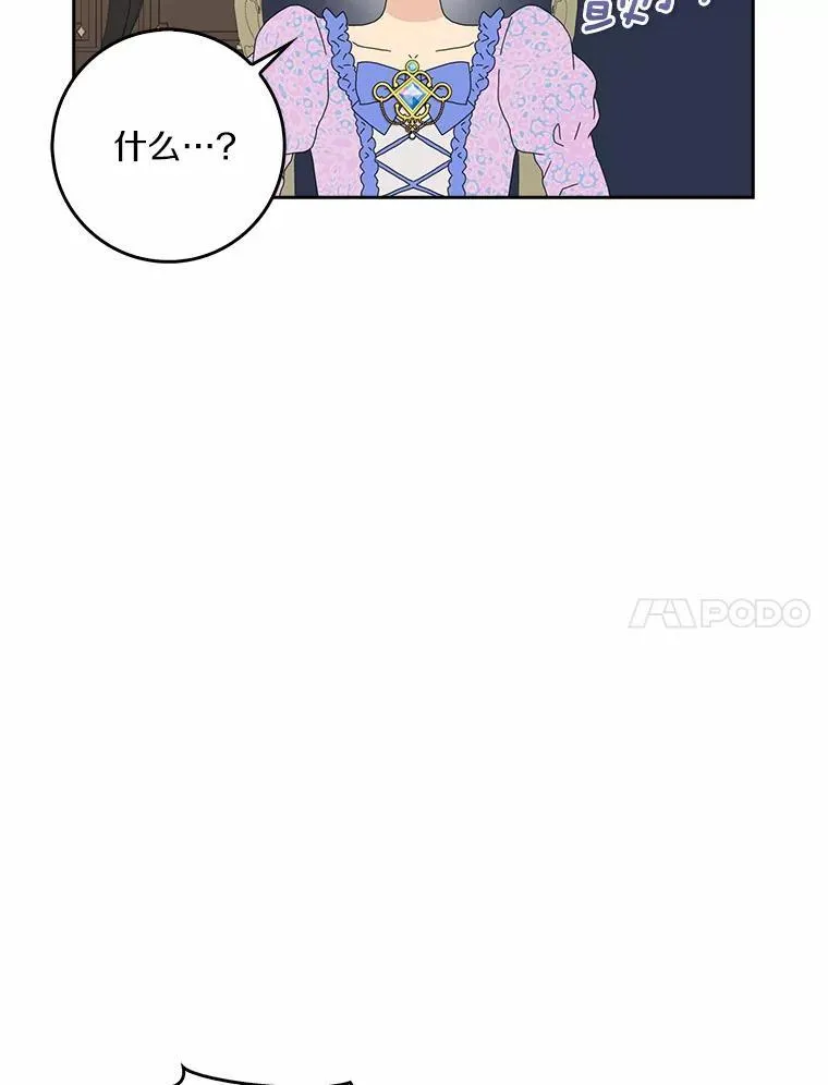 42.参加茶话会98