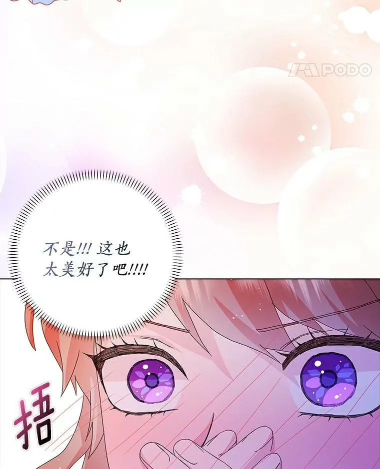 20.女主人57